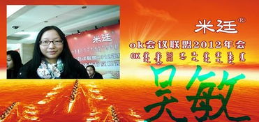 米廷會展加入全國性會議服務聯盟“ok會議聯盟” 深化行業合作