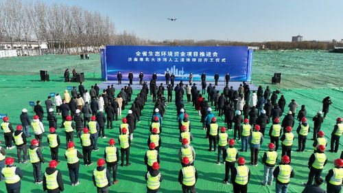 迎春 破土 ,山東60個(gè)生態(tài)環(huán)保項(xiàng)目將陸續(xù)開(kāi)工