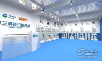 可蘭素 315品質(zhì)中國(guó)行 活動(dòng)暨可蘭素特約服務(wù)站項(xiàng)目在南京正式啟動(dòng)