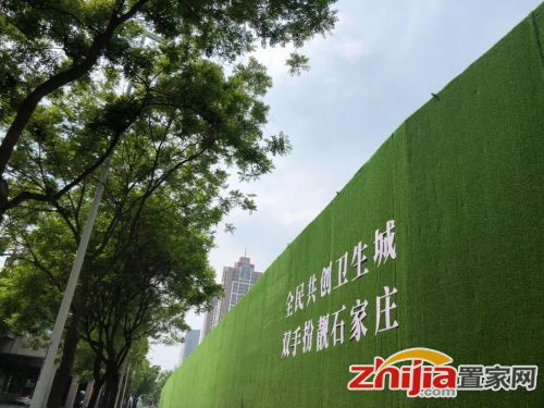 助力藍天保衛戰 東勝棉五改造項目打造石家莊首個 花園式工地